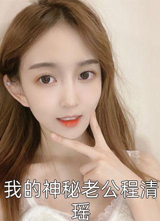 精修版改修无情道后，师兄们哭着求原谅