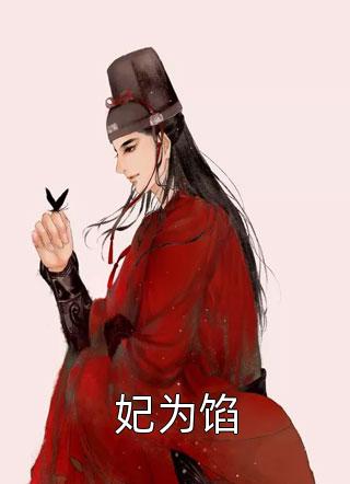 如果雪落满上海滩必读文