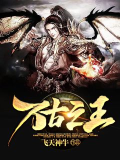 渣男骗我感情，还把我家吞噬成空壳结局+番外