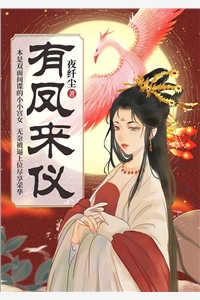 如果雪落满上海滩最新章节列表