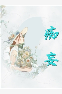 你和白月光和好，我走你哭什么全文无删减
