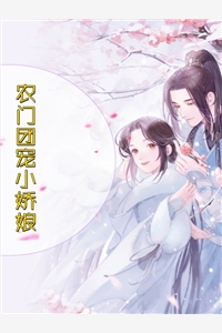 都拜师女主？那我只好独享女魔帝全文
