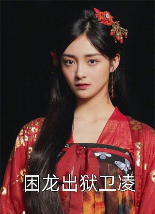 原来你的心里没有我霍聿森周岁时全文