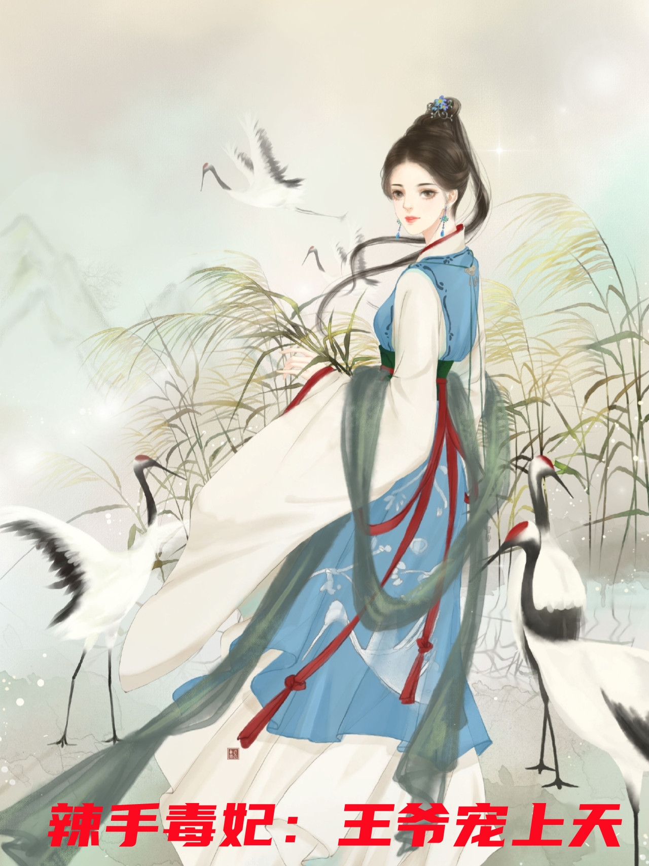 病娇养成翻车后，我成了他的囚徒全文版