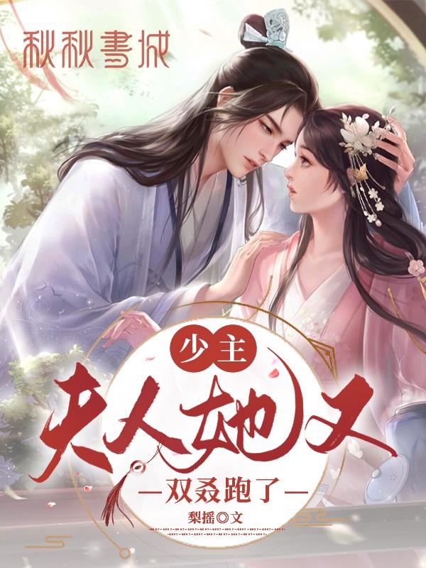 帮爸妈存养老金后，我倒欠八十八万热门推荐