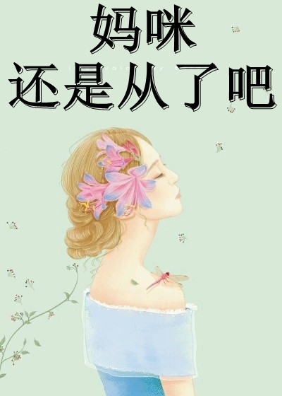 全章阅读张三丰张无忌是什么