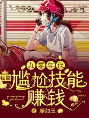 我和我的娃娃亲未婚夫程究辛甘