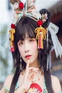 终有弱水替沧海全文