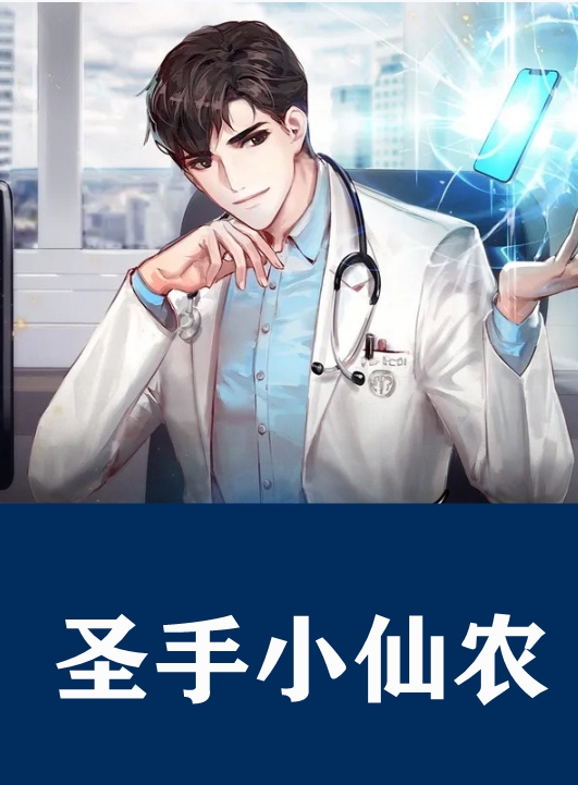 精品推荐重生复仇：渣男你别想逃
