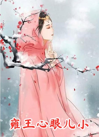 官嫂精选篇章