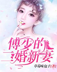 精品篇重生复仇：渣男你别想逃全文免费阅读大结局