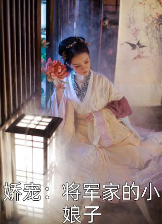 渣男骗我感情，还把我家吞噬成空壳广告