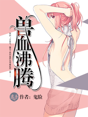 怀崽离婚后，前夫勿扰长篇小说阅读
