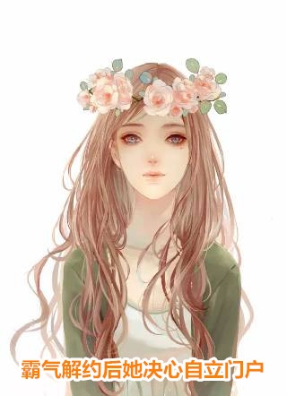 官场：宦海鸿途精选全文
