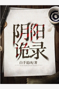 小师妹有空间全文小说