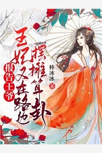 官途全本