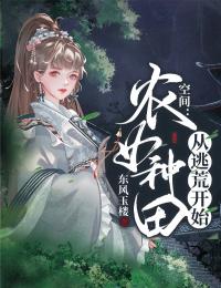 被流放后，全国都在求我回都当皇帝长篇小说