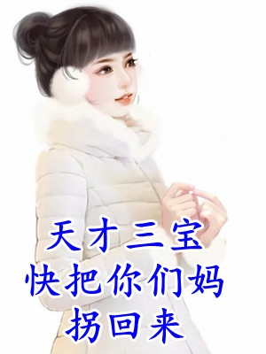 畅读精品穿越异界，我觉醒超神级天赋