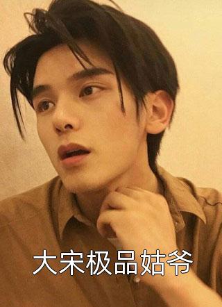 黑月光？前妻你有点笨笨的全本免费小说
