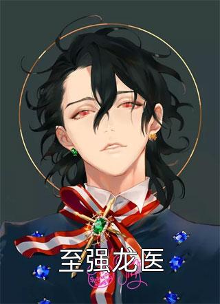 契约婚姻，娶一赠一宋轻歌顾丰城全文免费