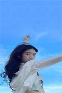 我和我的娃娃亲未婚夫未删减版