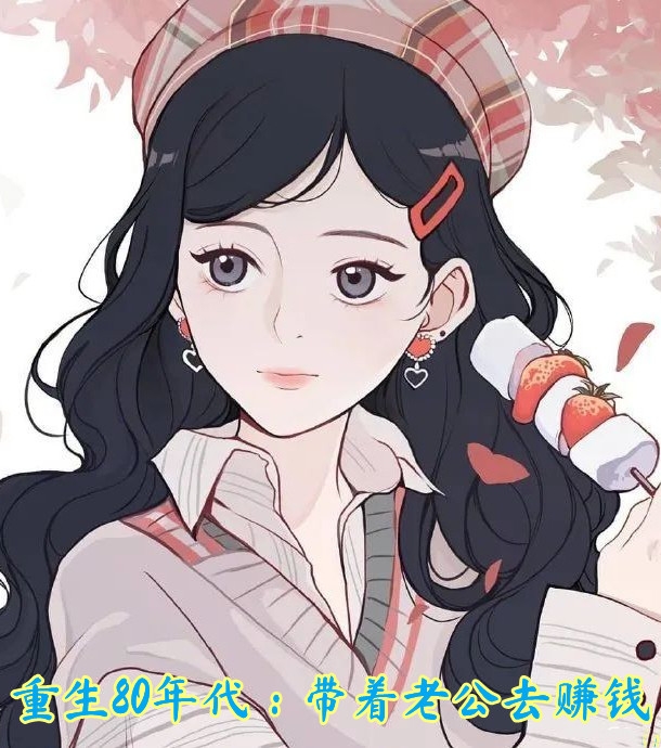 重生复仇：渣男你别想逃南初筝南辰桡
