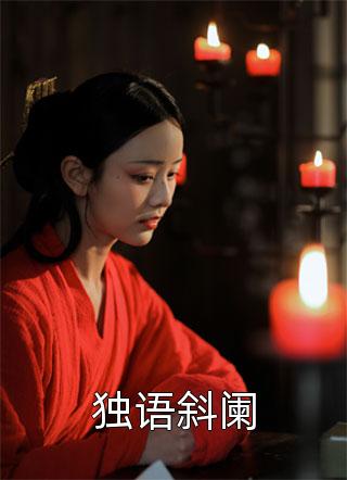被流放后，全国都在求我回都当皇帝文章精选阅读