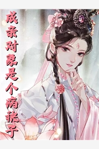 被流放后都求我回帝都当皇帝小说