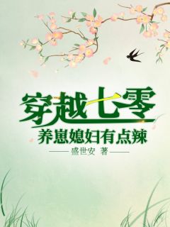 功劳太大被猜忌？我转身加入漠北抖音