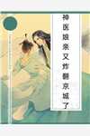 重生七零：踹掉渣男去高考完整
