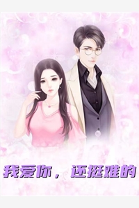 无人归来诉情深免费阅读全文