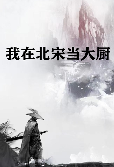 都拜师女主？那我只好独享女魔帝苏沐婵小说完整章节阅读