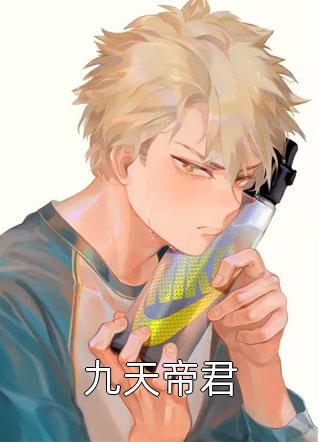 羽毛球陪打风波王希杰宋媛媛全局