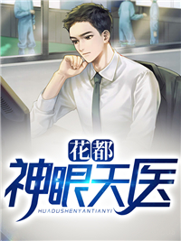 杀手重生，我的老爸是皇帝全文章节