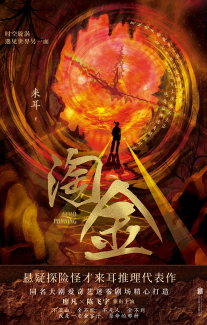 加入漠北后，我建立帝国全文阅读