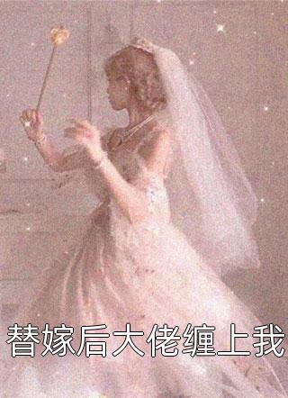 完整阅读原来你的心里没有我