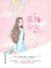 被断筋挖骨后，他承龙飞升了畅读
