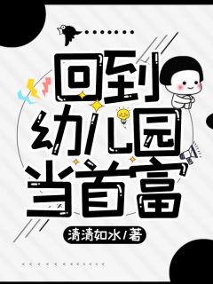女权至上！家有六个美男是什么体验全本小说阅读