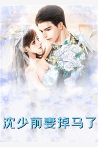 替小三养娃十八年重生刀渣男全家全球完整文集