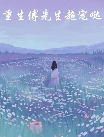 被流放后，全国都在求我回都当皇帝热门作品