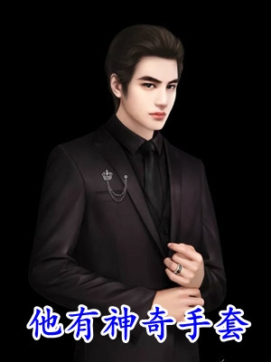 无人归来诉情深txt完整全文免费阅读