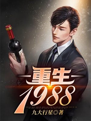 失落玫瑰