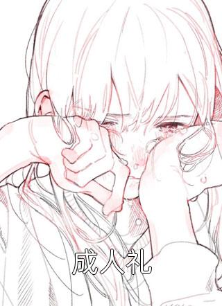 全本阅读鬼妻：他命有红源