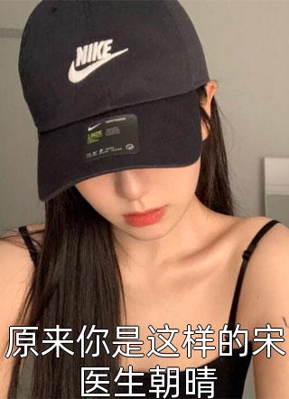 原来你的心里没有我全章节