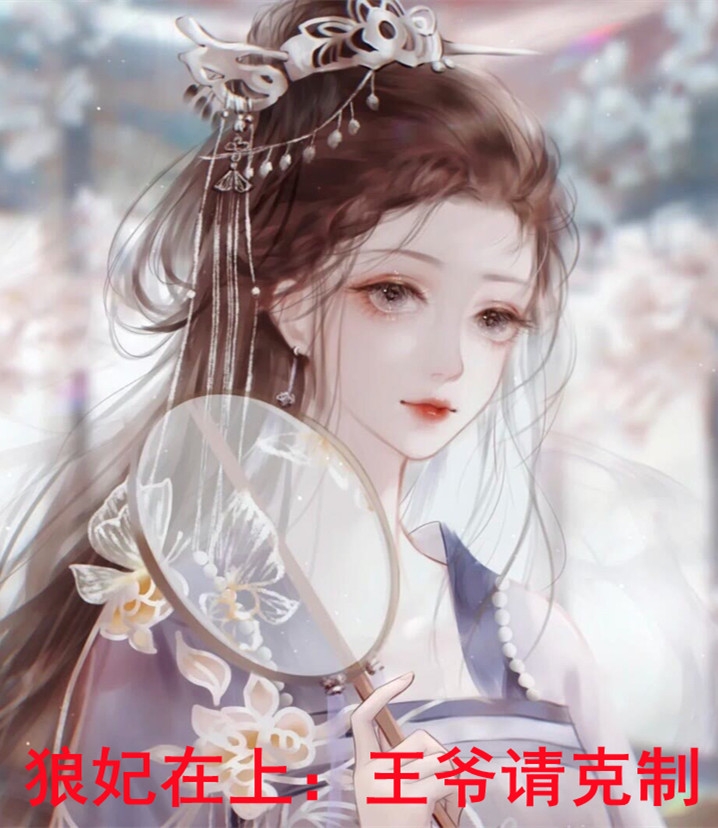 我一正经人，咋天天被病娇魔尊攻略