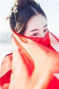 都拜师女主？那我只好独享女魔帝 全集