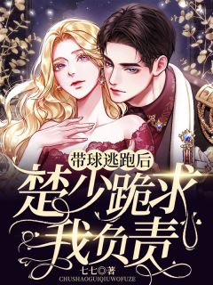 开局被废，我觉醒了仙帝血脉畅读佳作