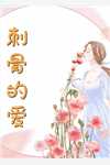 女权至上！家有六个美男是什么体验出品