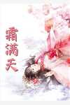 暗香浮动月黄昏最后结局