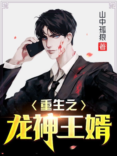 加入漠北后，我建立帝国全文版